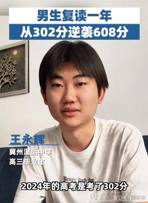 赵晶：成绩波动是新老交替中的正常现象